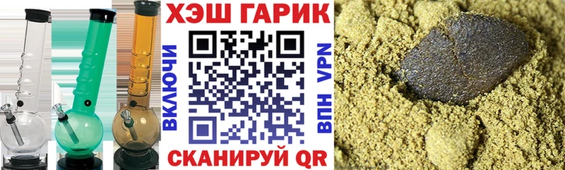 Что такое Цивильск КЕТАМИН МЕФ Марихуана Cocaine