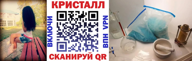 закладка  Цивильск  Amphetamine Розовый 