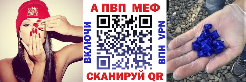 Альфа ПВП СК Цивильск