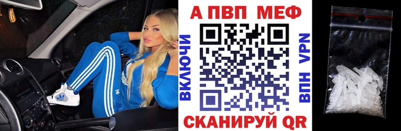 А ПВП Соль  где можно купить   Цивильск 