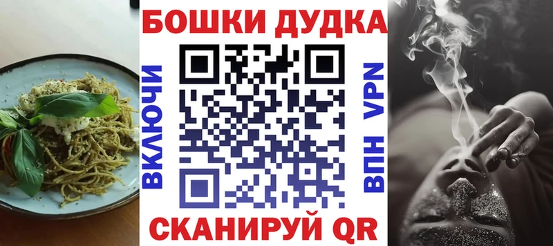Canna-Cookies марихуана  Цивильск 
