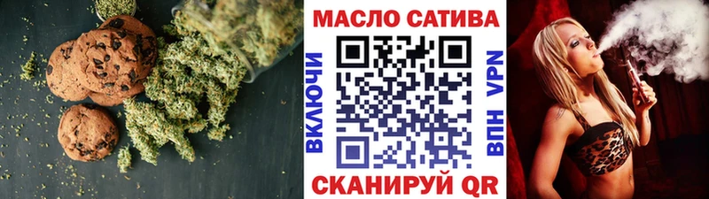 Canna-Cookies марихуана Цивильск