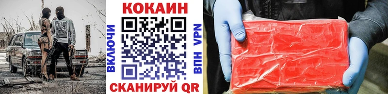 КОКАИН Перу  сколько стоит  Цивильск 