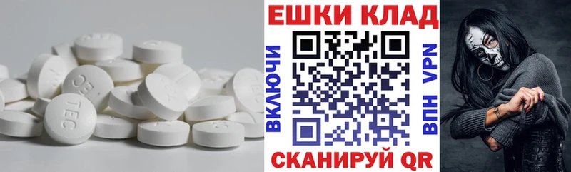 как найти закладки  Цивильск  Ecstasy диски 