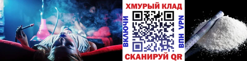 ГЕРОИН хмурый  Цивильск 