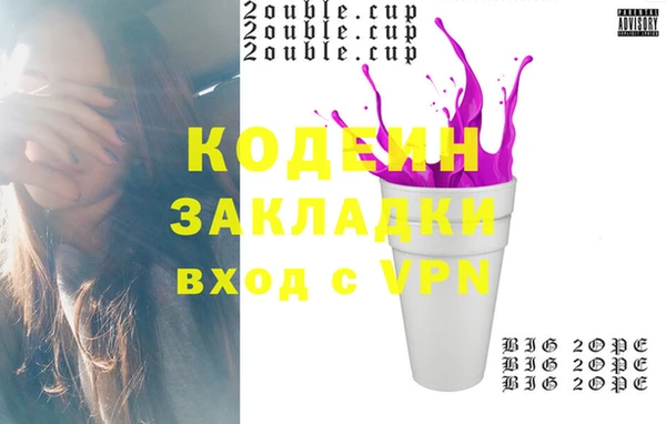 COCAINE Нягань
