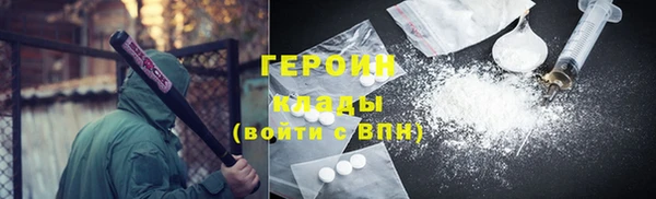 экстази Няндома