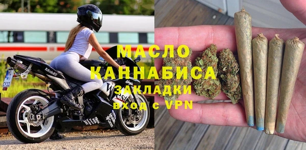 прущая мука Армянск