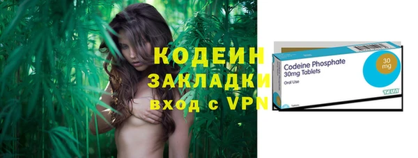 прущая мука Армянск