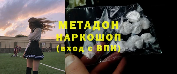 прущая мука Армянск