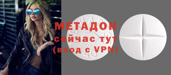 прущая мука Армянск