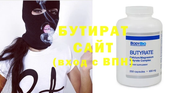 экстази Няндома