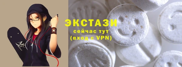 прущая мука Арсеньев