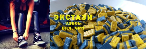 дурь Нязепетровск
