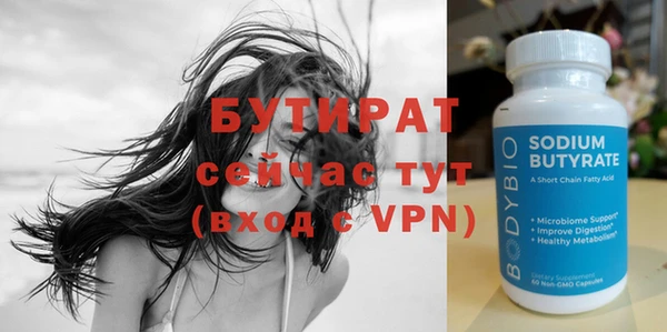 дурь Нязепетровск
