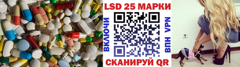 LSD-25 экстази кислота  Цивильск 