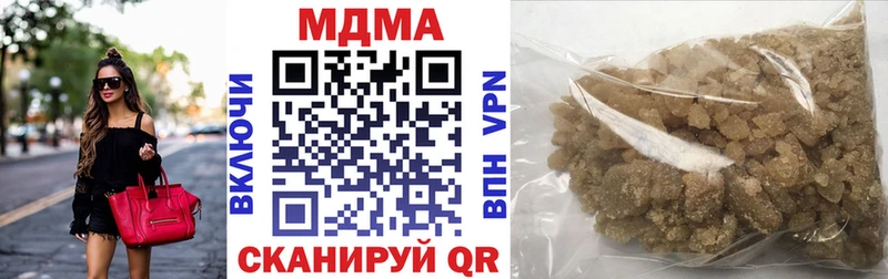 ссылка на мегу вход  купить наркотик  Цивильск  MDMA Molly 
