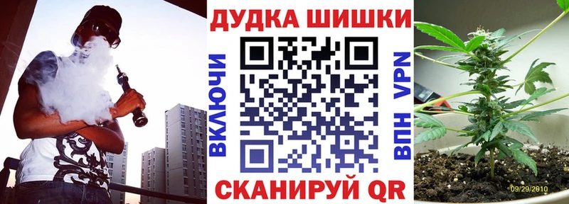 Марихуана сатива  магазин    Цивильск 